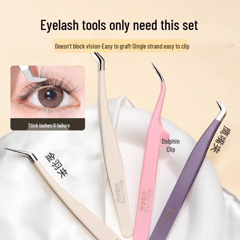 Пинцет Mengjie Shangpin Precision для накладных ресниц - Безопасный золотое перо и зажим-дельфин для начинающего макияжа.