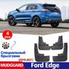 Брызговики для Ford EDGE-крылья, брызговики, брызговики, автомобильные аксессуары, автомобильные аксессуары, передние и задние, 4 шт.