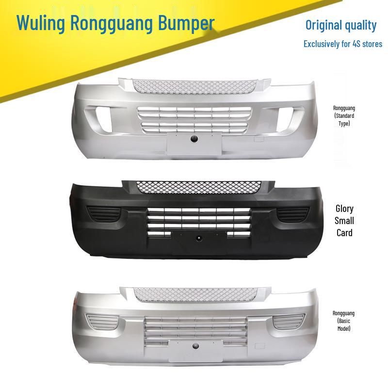 Совместимая защита переднего/заднего бампера Wuling Rongguang для моделей XinKa, S и V