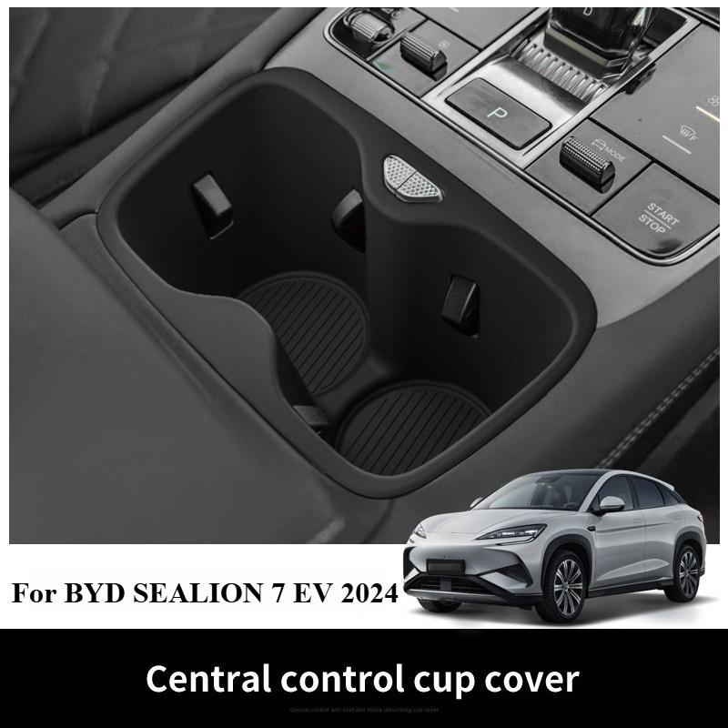 Для BYD SEALION 7 07 EV 2024 Центральный подстаканник Подстаканник Противоскользящий Амортизирующий Органайзер Коробка Правый Левый Руль
