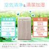 Iris Ohyama Air Purifier with Humidification 10 Tatami Steam Type Humidification Dust Energy Allergy Compact Dark Wood Grain Function, Mats,