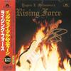 CD YNGWIE J. MALMSTEEN'S RISING FORCE - Rising Force POCP2309 Polydor 1994 Japan Rock Used