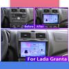Автомобильное радио Android Auto Carplay для Lada Granta FL 2018-2024, мультимедийный проигрыватель, головное устройство, стерео, GPS-навигация, BT WIFI 1+16 ГБ