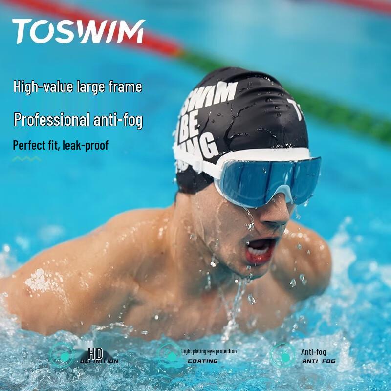 TOSWIM 2025 Большие плавательные очки с HD-линзами, защитой от запотевания