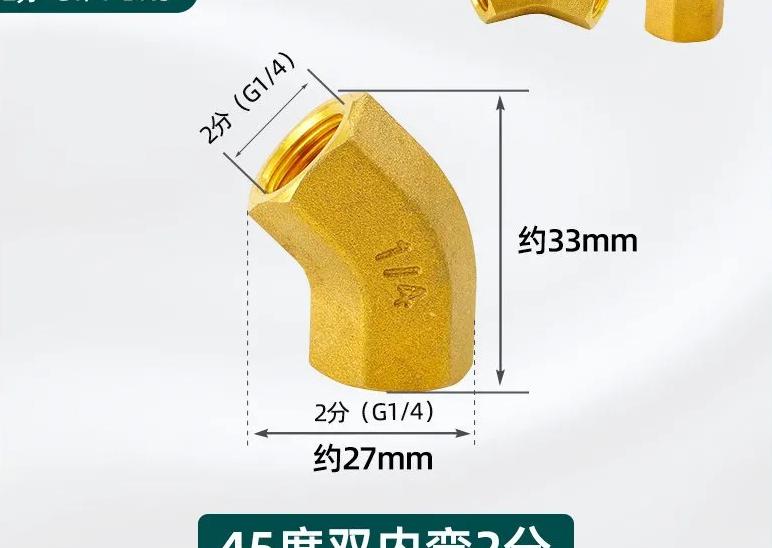 1/8"...1" BSP NPT Внутренняя Наружная Латунь 45-градусный Отвод Латунный Трубный Фитинг Соединитель Коннектор Водонагреватель Трубопровод Дом Сад