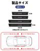 Защитные накладки на пороги HUDIY для Honda Vezel RV6 2021 Дизайн из карбоновой кожи Накладки от царапин Комплект защиты от грязи и царапин с японскими инструкциями по установке