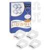 TAKUBOTA No Snoring Prevention Device (4 Nose Clips + Mini Nasal Dilator)