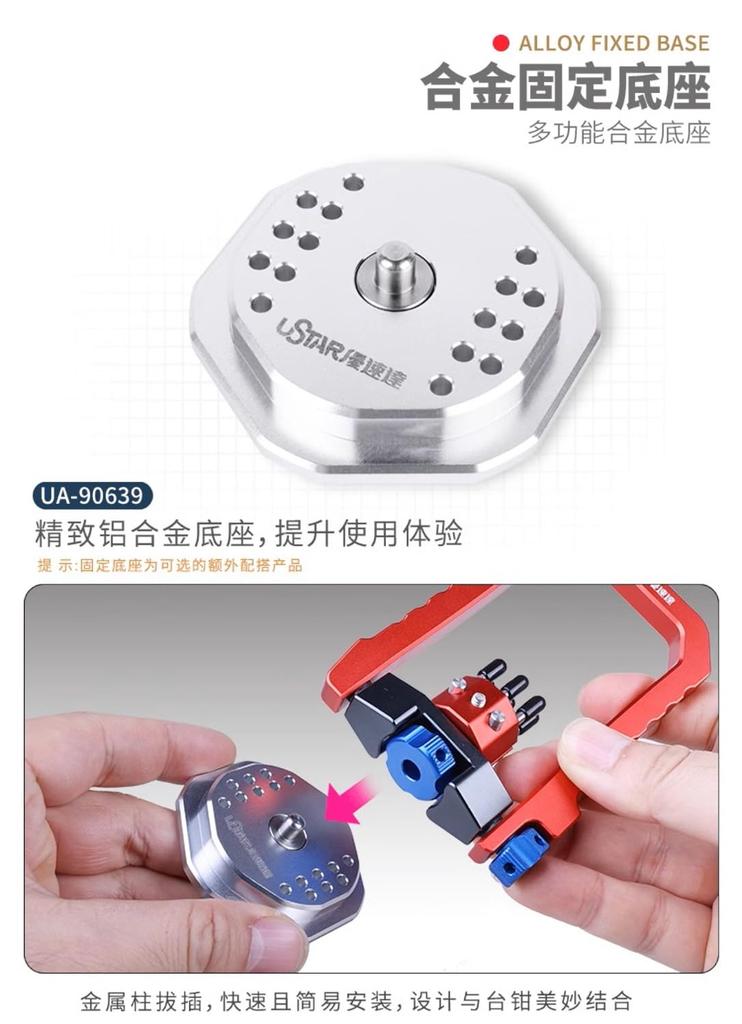 Airtex USTAR Model Fixing Stand for Painting with Vise Function Model Tool UA-90638