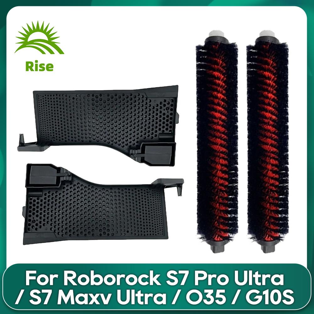 Совместимо для Roborock S7 Maxv Ultra / S7 Pro Ultra/ O35 / G10S Высокоскоростная щетка для обслуживания и очистки, фильтр для бака, аксессуары