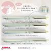 Zebra Pen Shabo X LT3 Nuance Color Shabby Blue Shaft with Refill Multi-Function P-SB22-NC-SBB