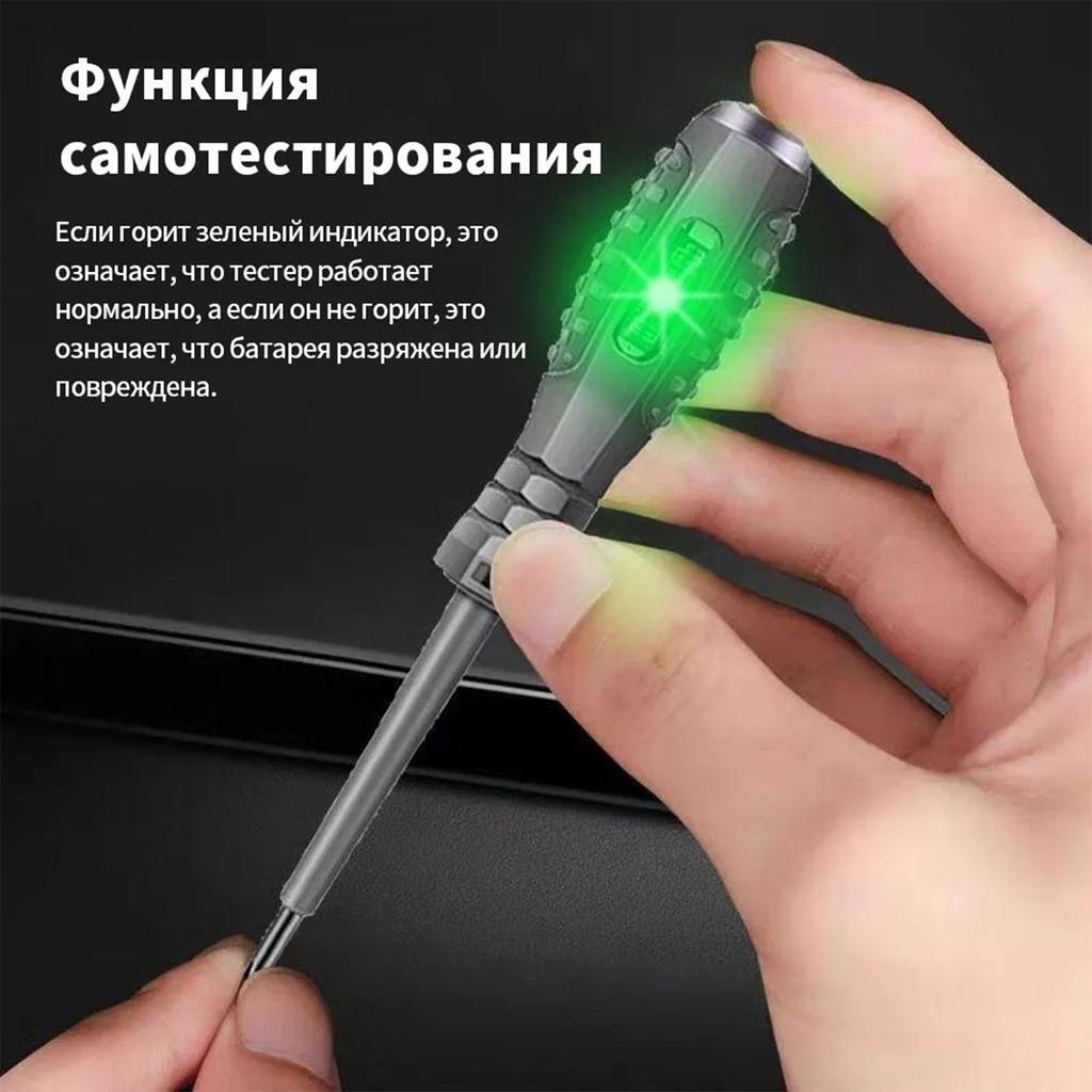 Electrician Specific High Torque LED High Brightness Electrical Measuring Pen Screwdriver Intelligent Breakpoint Durability