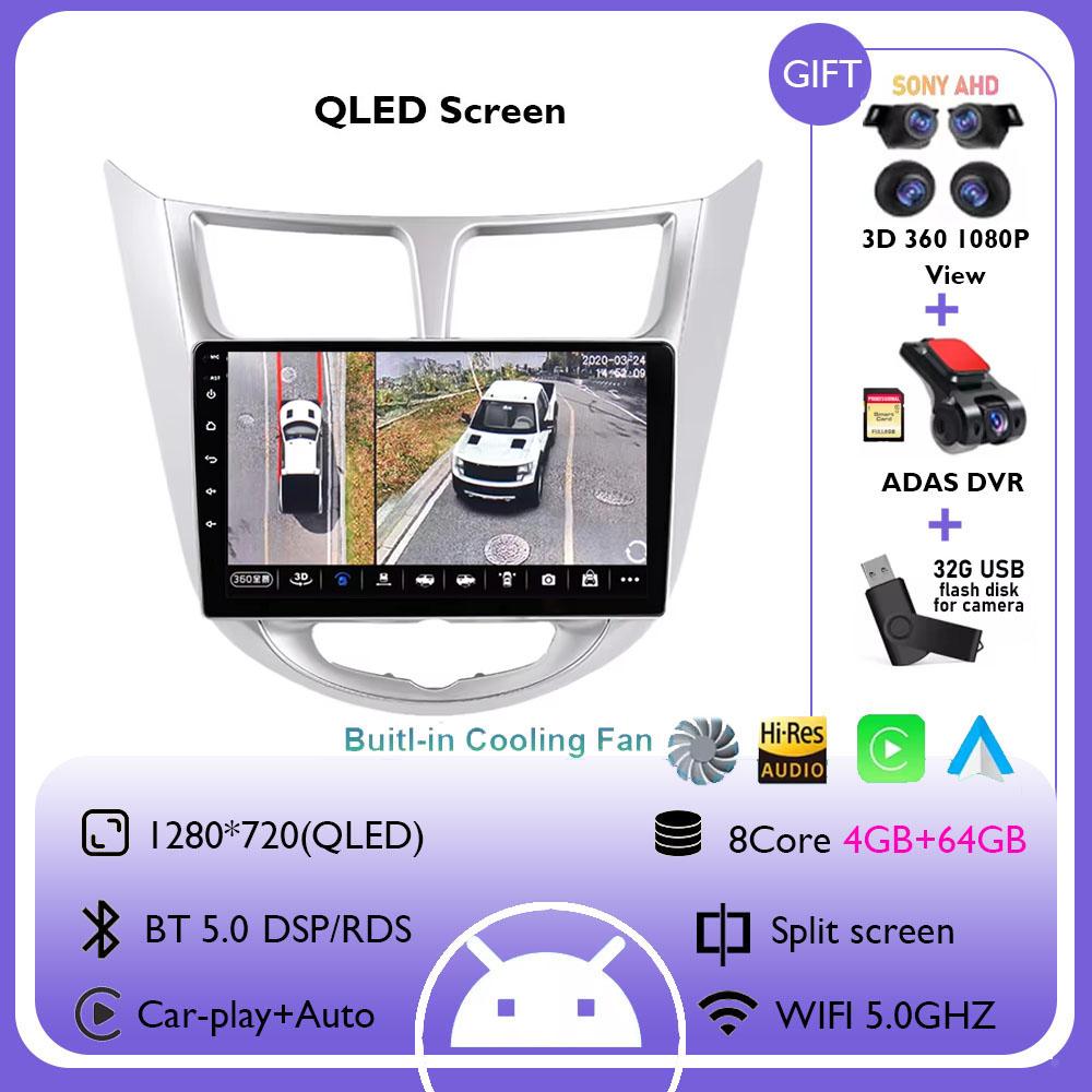 Android 14 для Hyundai Solaris Accent Verna 2010 - 2016 Carplay Авто Радио Мультимедиа Видео Плеер Навигация GPS 4G+WIFI BT