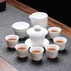 Embossed Mutton Fat Jade White Porcelain Gongfu Tea Set