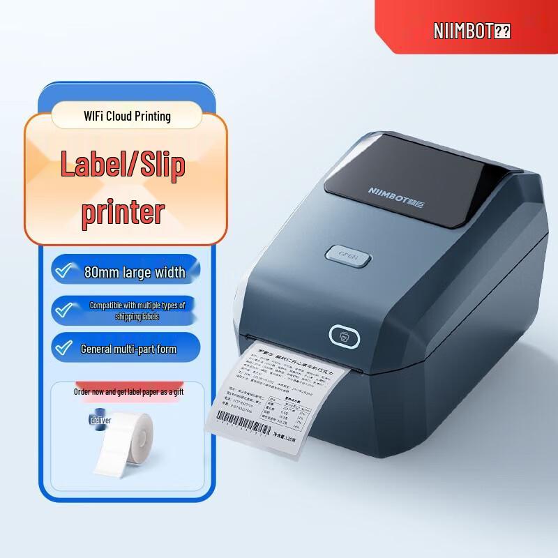 Jinchen Thermal Label & Waybill Printer CN plug (adapter included)