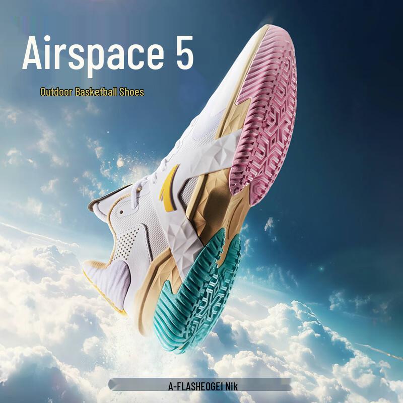 Anta Серия кроссовок для баскетбола Airspace