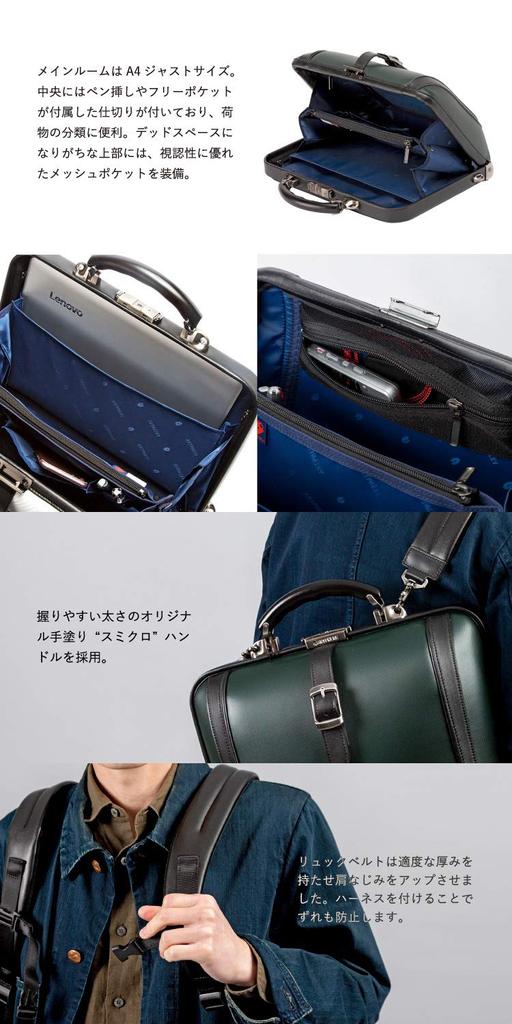 Dulles Bag New Dulles Touch Tough Backpack Toyooka Bag Green [Art Fear] Men's DS2-TT