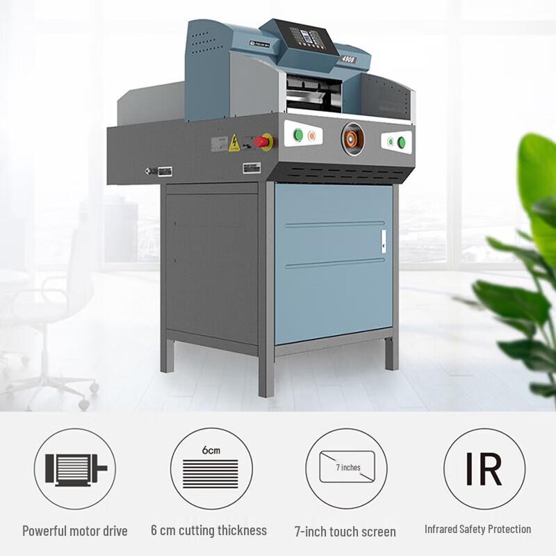 Huijin HJ-4606A Electric Automatic A3 Paper Cutter CN plug (adapter included)