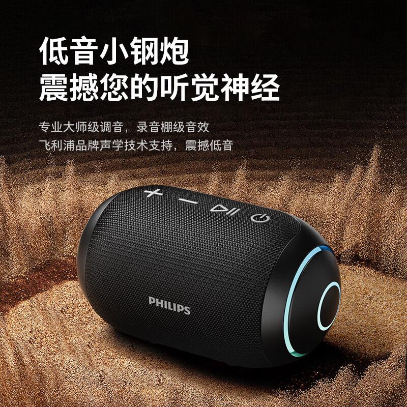Philips Портативная Bluetooth-колонка TAS3209, штекер CN (адаптер в комплекте)
