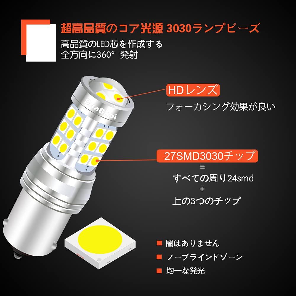 DuaBhoi S25 LED Одноконтактная 1300Лм Лампа заднего хода G18 1156 BA15S P21W Сверхяркая