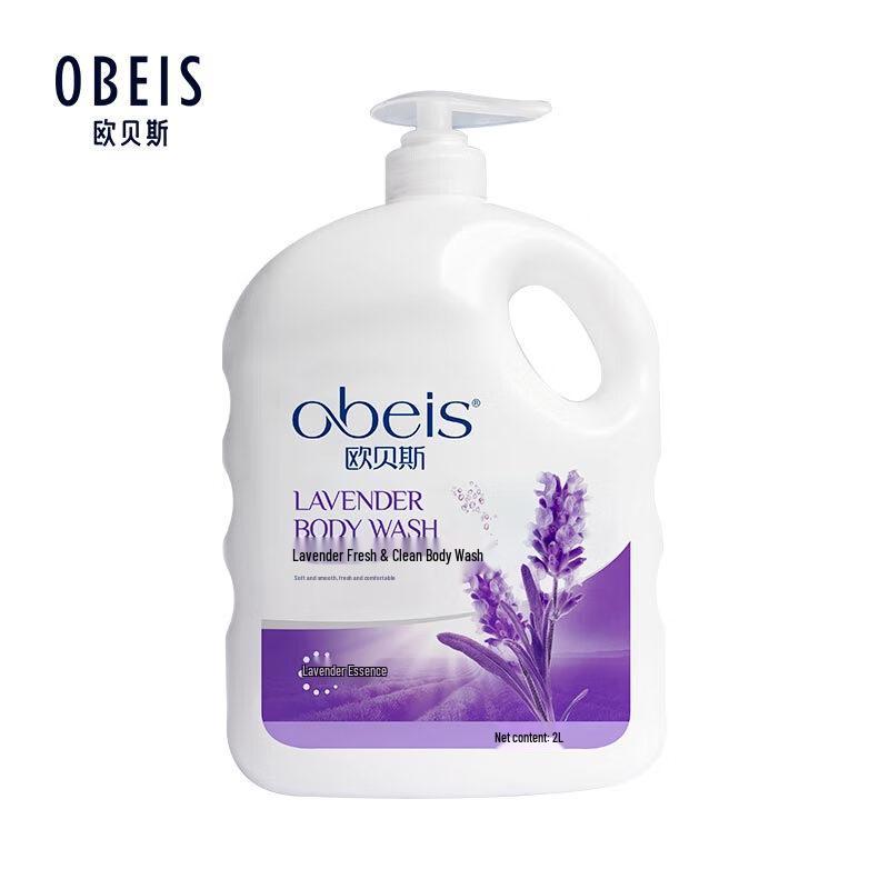 Obeis Scented & Moisturizing Shower Gel