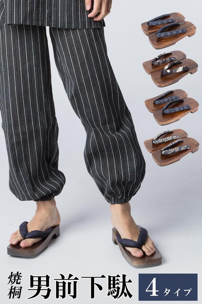 4 Японский узор павловния для сандалий из натурального каучука среднего размера [Y's factory] Мужские гэта, типы, стринги, подставка, взрослые, противоскользящие, мужчины, материалы, подошва,