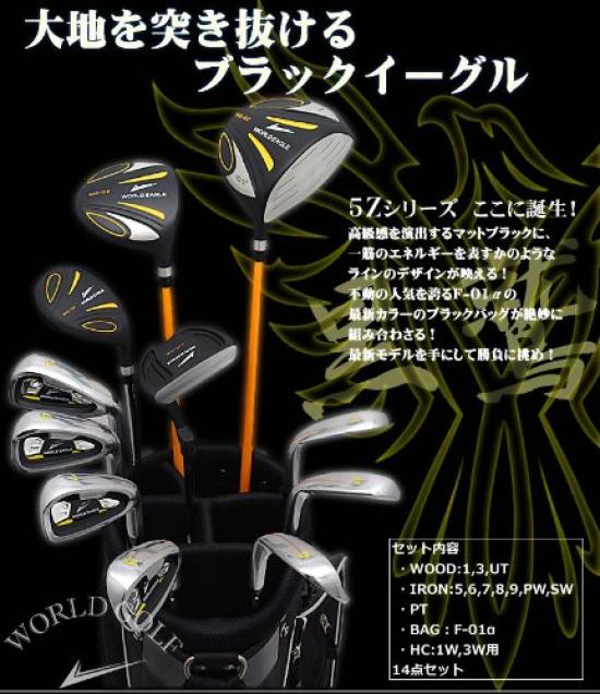 WORLD EAGLE Outlet Golf Club Set for 11 Lightweight Caddy Back with Head Flex R Beginners, Righthanded, Pieces, (черный) Чехол, мужской 5Z-черный