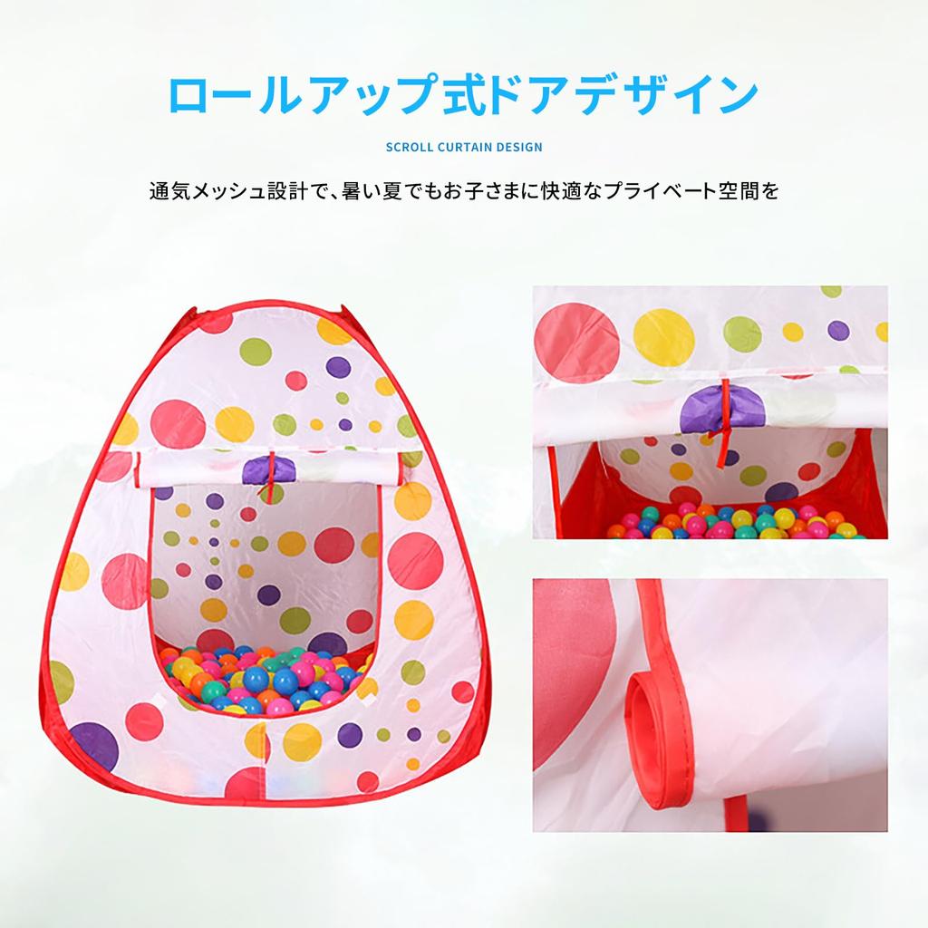 Детская палатка 3 в 1, бассейн с шариками, туннелем и сеткой для корзины, складная, легко собирается, секретное основание с сумкой для хранения, подходит для использования, желтая детская