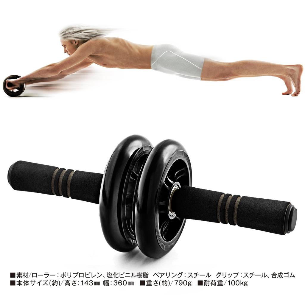 Гладкий ролик для живота с 2 колесами, оригинальный встроенный подшипник La-VIE, бесшумный, 3B-4010 [Продукция производителя]