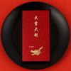 Luck Money Bag Red Envelope New Year Packet HongBao Traditional Money Bags  New Year Gifts