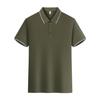New Summer POLO Shirt Short-sleeved T-shirt Light Luxury Fragrance Cool Contrast Solid Color Lapel Top