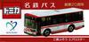 Takara Tomy Arts Tomica Автобус Meitetsu Mitsubishi Fuso Aero Star