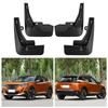 Suitable for Peugeot 2008 2020-2025 fender tiles front and rear car accessories off-road