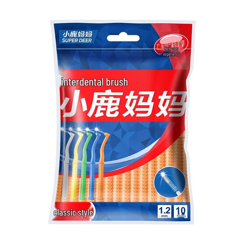 FAWNMUM Classic L-Type Interdental Brushes