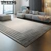 Living Room Coffee Table Carpet Minimalist Model Bedroom Flooring Non-slip Carpet Indoor Thickened Waterproof Foot Mats