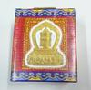 Solar Prayer Wheel, Solar Powered, Tibetan, Buddhist, Buddhist Sutra Transfer Device, Manicolo, Ritual Implement, Buddhist Altar Equipment