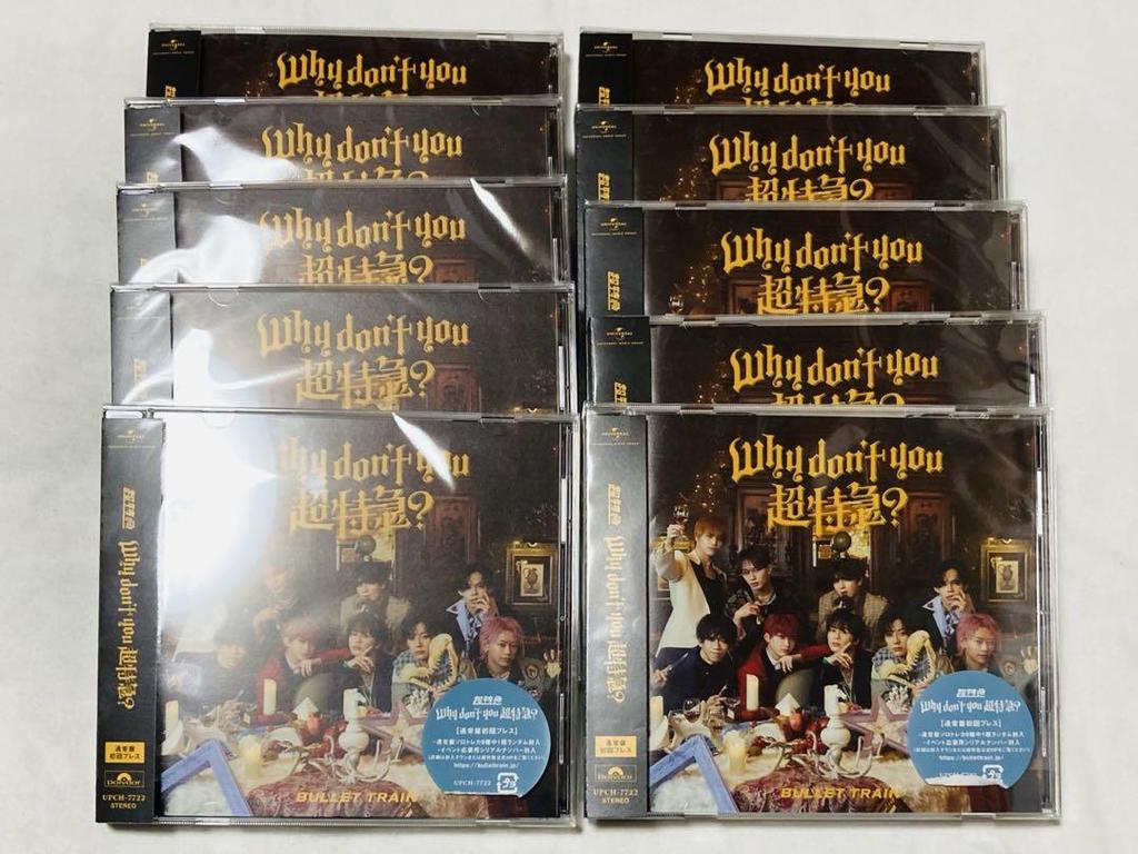 [USED] Bullet Train Trading Cards Tower Records Complete Set of 10 CDs