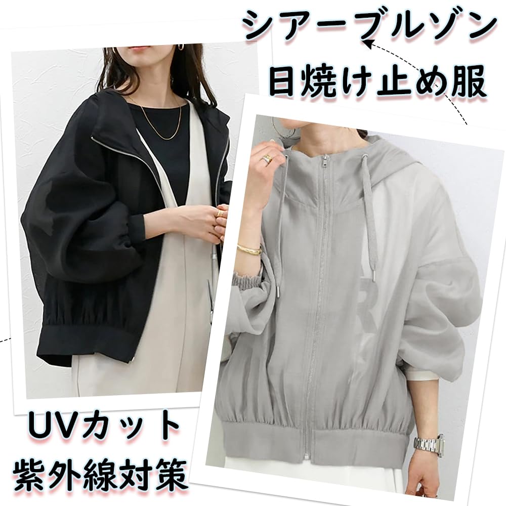 Прозрачный УФ Солнце Прозрачный Однотонный Длинный Кондиционер УФ Лето Свободный Крой [NOLCCTN] Женский Блузон, Защита, Защита, Худи, Блузон, Джемпер, Цвет,