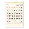 Новый японский календарь 2025 календарь настенный кремовый памятка ежемесячный стол маленький ежегодник в комплекте NK459