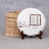 High Quality Yunnan Tea Yiwu 357g Raw Tea Cake