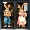 Waterproof Easter Door Stickers Creative Easter Bunny Static Cling Decal  Festive Decorations