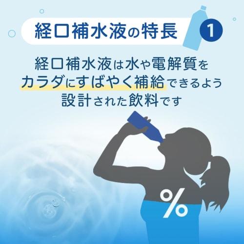 Ajinomoto Aqua Solita Oral Rehydration Solution Jelly, Apple Flavor, 130g x 6 Containers, Replenishes Water and Electrolytes