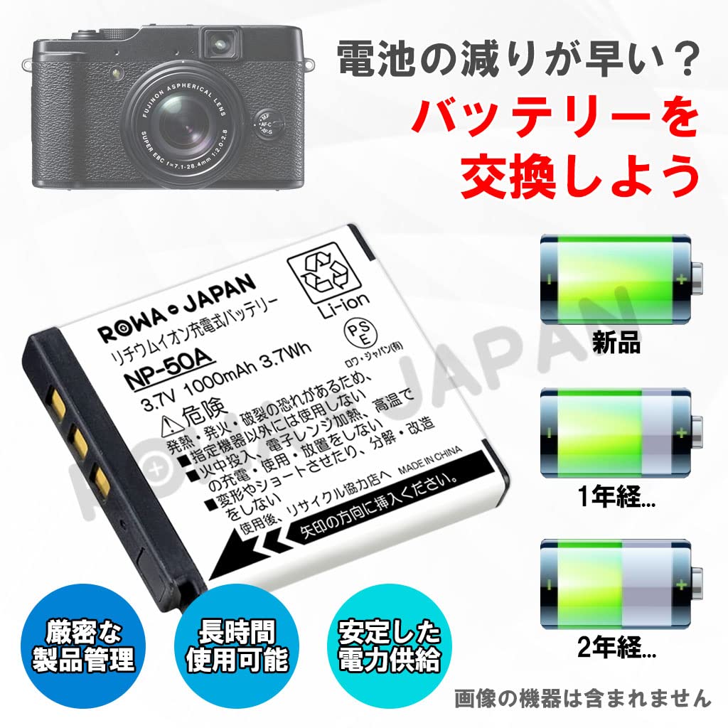 Lower Japan Standard Compatible with FUJIFILM FinePix Series Compatible of Rechargeable Lithium Ion [PSE Inspection] NP-50 NP-50A [Set 2]