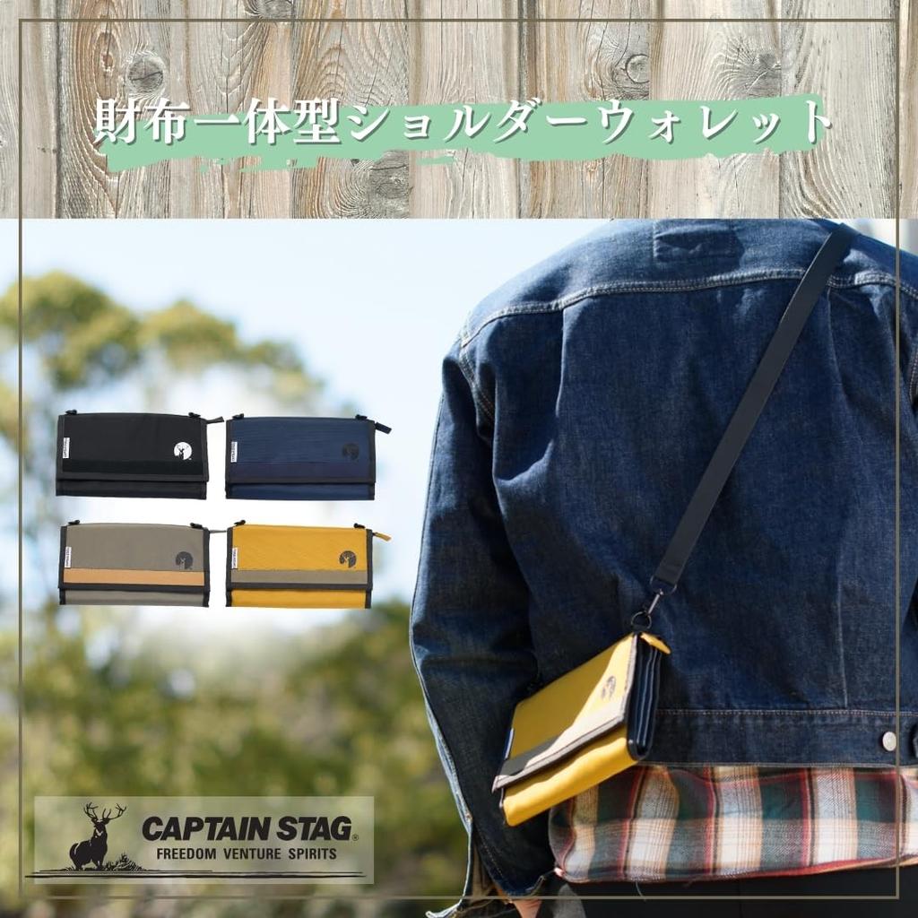 Captain Stag Наружный Шейный Кошелек для Монет и Смартфона Наплечный Карта Упаковка Подарка CAPTAIN STAG 2-сторонний Кошелек, Кошелек, Кошелек, Сумка, Чехол, Мужской, Женский, Детский,