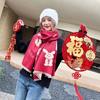 Fashion Bright Red White Bow Scarf Female Autumn and Winter Rich Rabbit Scarf Warm Annual Meeting Couple Korean Version Shawl