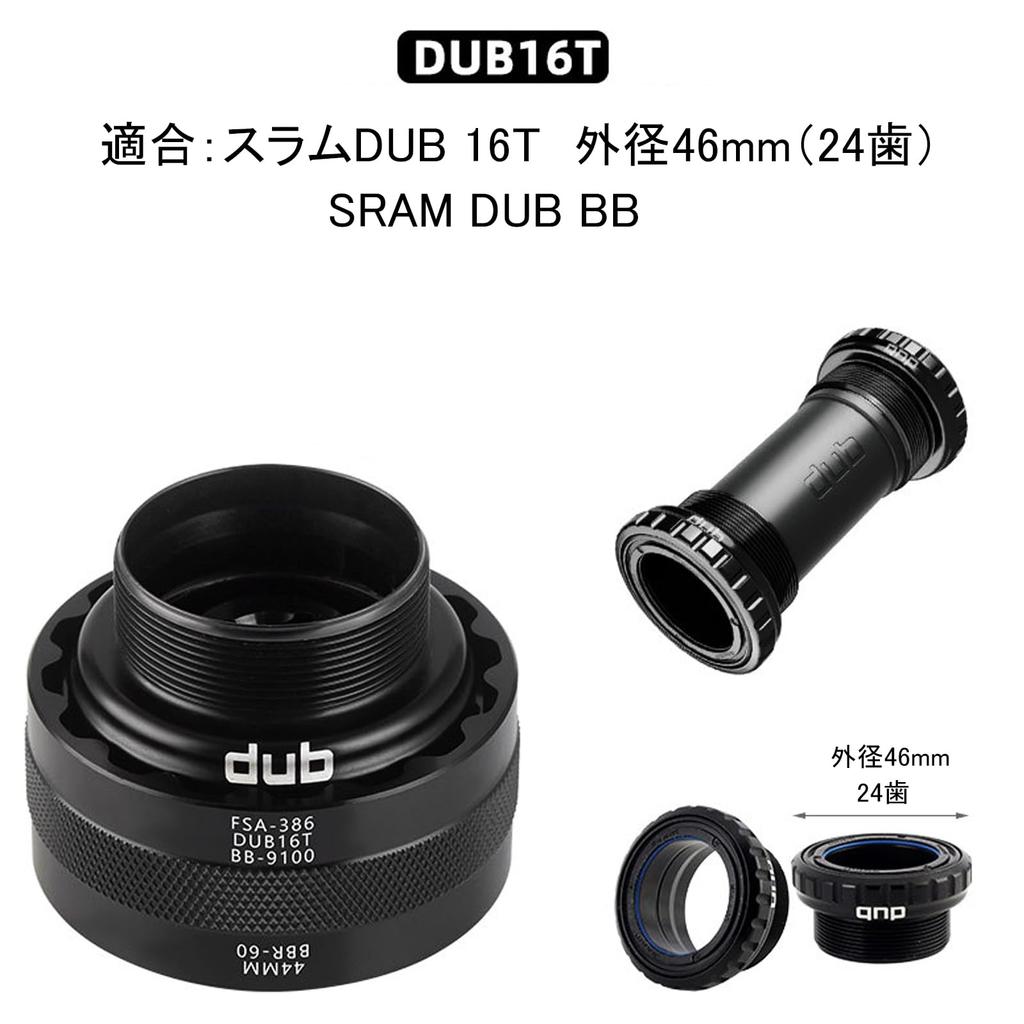 Silver Style Bicycle Bottom Bracket Removal and Installation Tool for Road Bikes and MTBs & (Black)