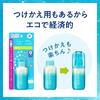 KAO Biore Uv Aqua Protect Mist Спрей SPF50 PA++++ 60 мл