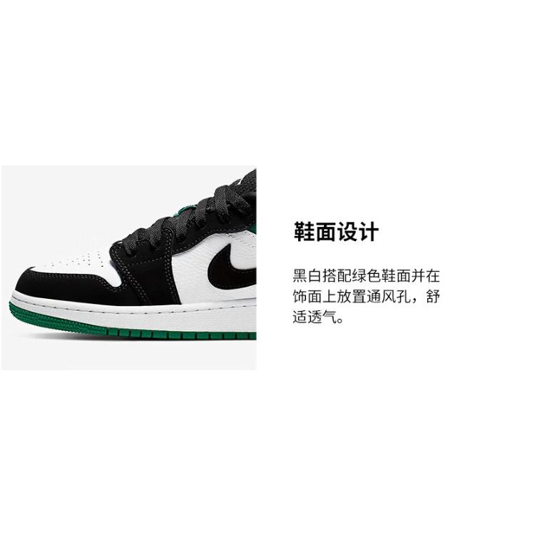 (GS) Air Jordan 1 Low 'Mystic Green' Детские 553560-113