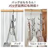 EINEY Rotating Hook Bag Hanger Space-Saving Storage Rack for Closet Accessories Hats Clothes Coats Silver