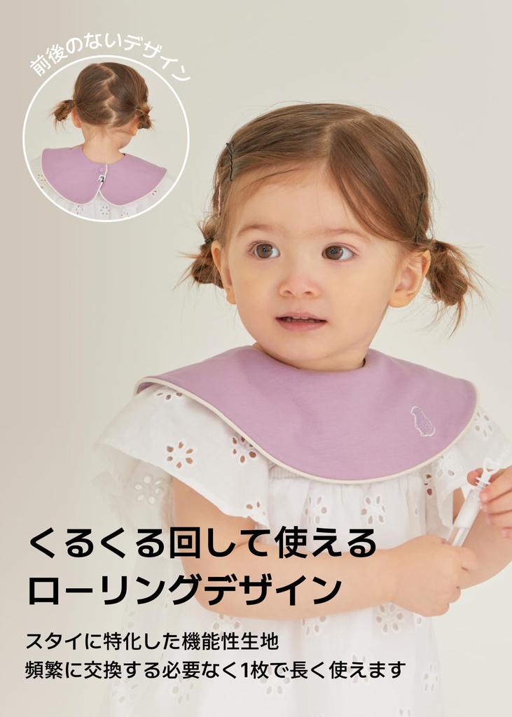 Konny Детский слюнявчик Детский Впитывающий и Для Девочек и Ребенок Детский праздник 3 Розовый Сливовый [Konny] Набор, Слюнявчик, Вращающийся на 360°, Быстросохнущий, Простой, Мальчики, Координация,