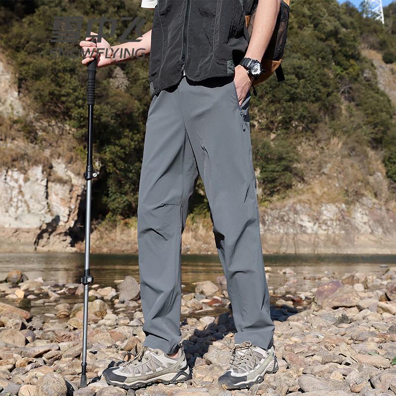 SNOWFLYING Men's Ice Silk Stretch Casual Pants